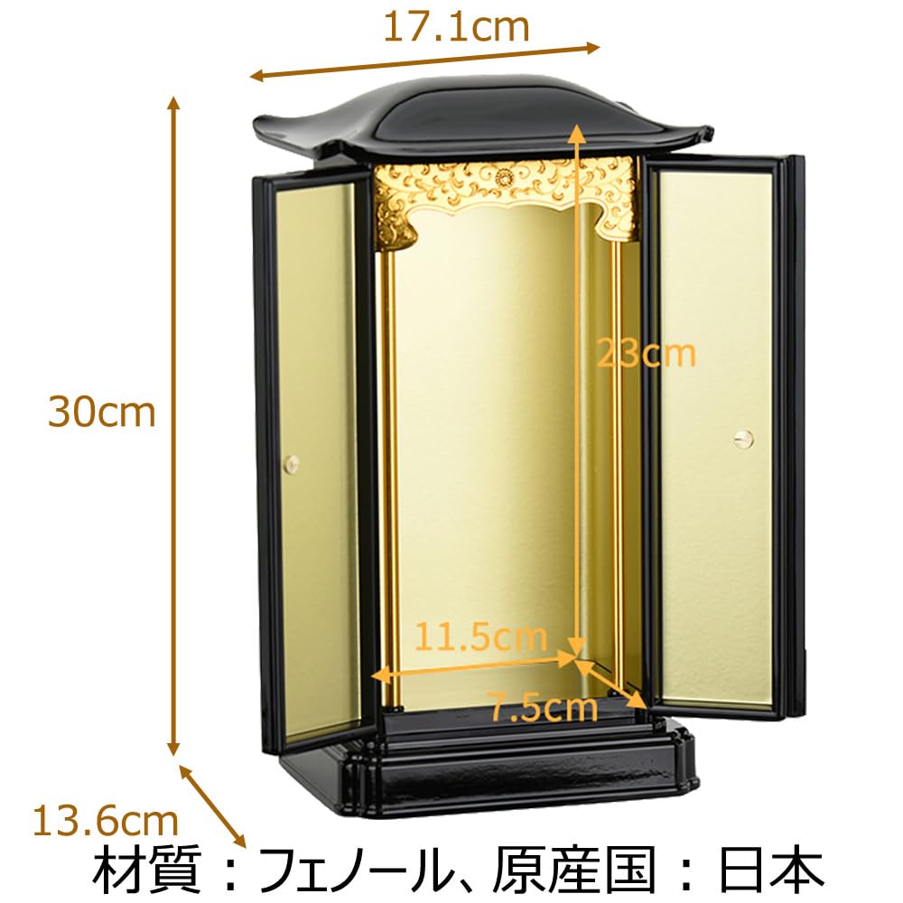 総粉、金箔の厨子 仏壇内仏入れ 創価学会 屋久杉本金箔厨子型仏壇 「プレミアム001」｜創価学会
